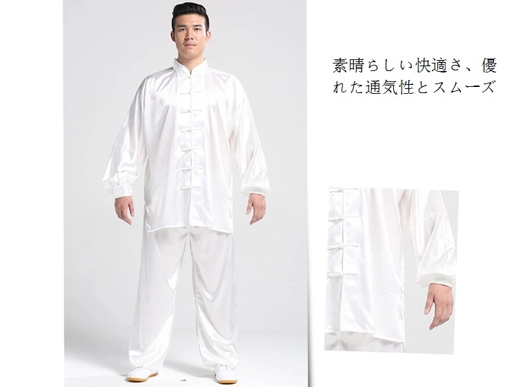 太極拳服 Tai Chi Clothing Long-sleeve Casual Style Linen Suit